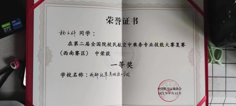 【秋收冬藏，踵事增華】成都新華高級(jí)技工學(xué)校項(xiàng)目篇