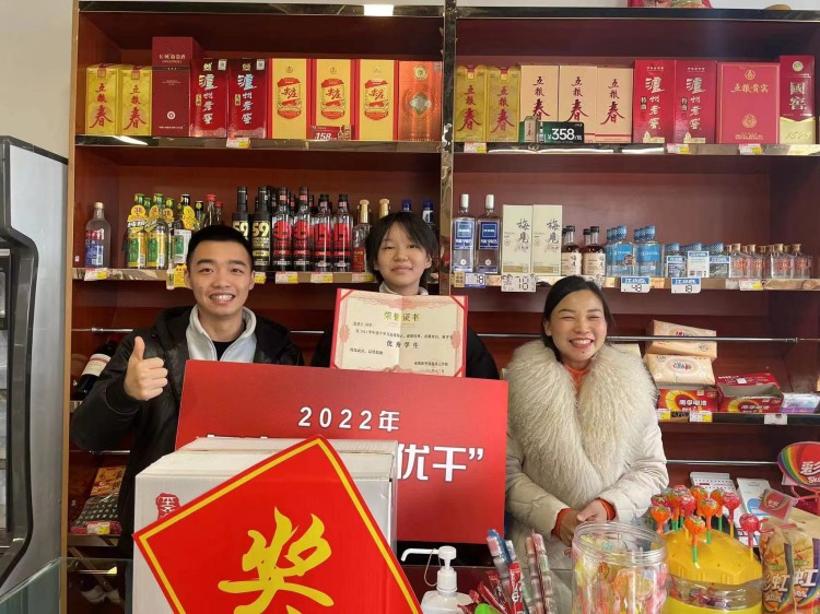 新華榮譽送到家|敦品勵學(xué)，激勵成長