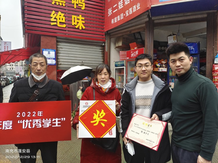 新華榮譽送到家|敦品勵學(xué)，激勵成長