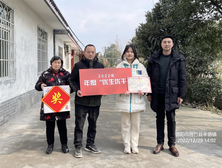 新華榮譽送到家|敦品勵學(xué)，激勵成長