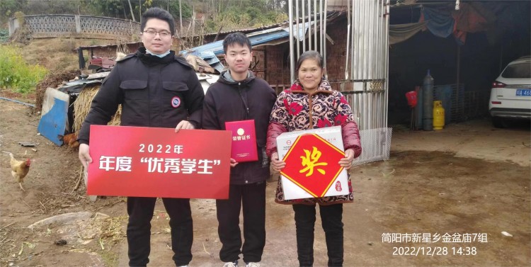 新華榮譽送到家|敦品勵學(xué)，激勵成長