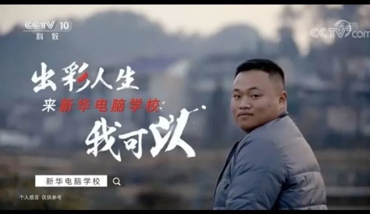 《流浪地球》帶來的流量致富密碼，你真的明白嗎？