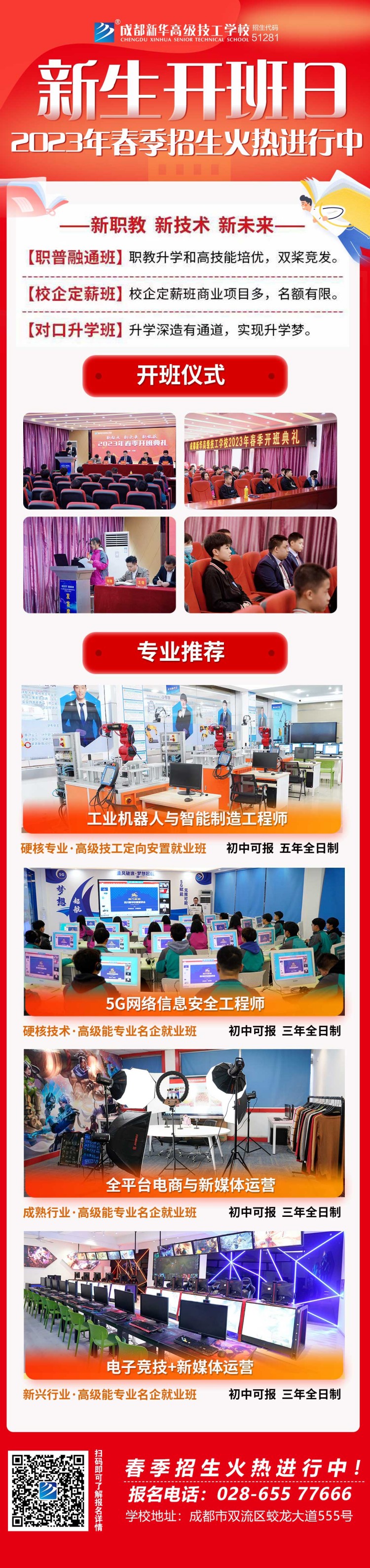 《流浪地球2》3000多個(gè)視覺(jué)特效，影視特效人才太吃香