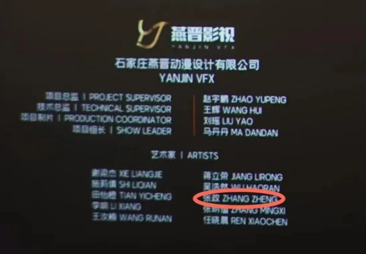 《流浪地球2》3000多個(gè)視覺(jué)特效，影視特效人才太吃香