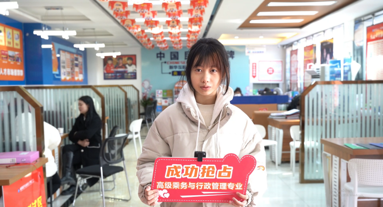 新年報讀航空專業(yè)！逐夢藍天，駐足未來！