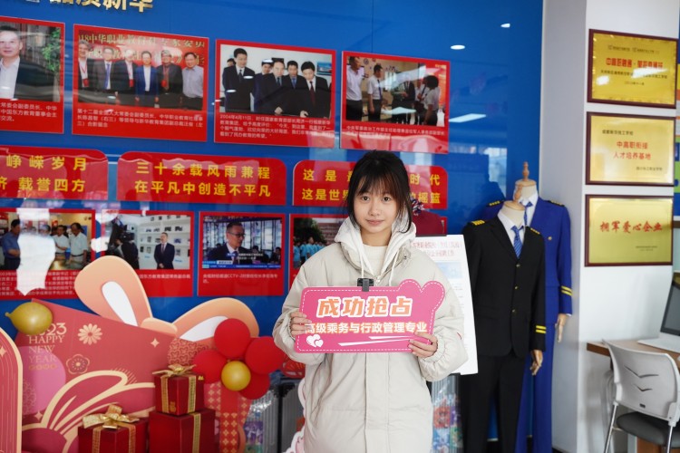 新年報讀航空專業(yè)！逐夢藍天，駐足未來！