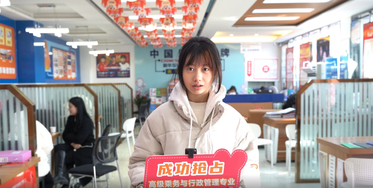 新年報讀航空專業(yè)！逐夢藍天，駐足未來！