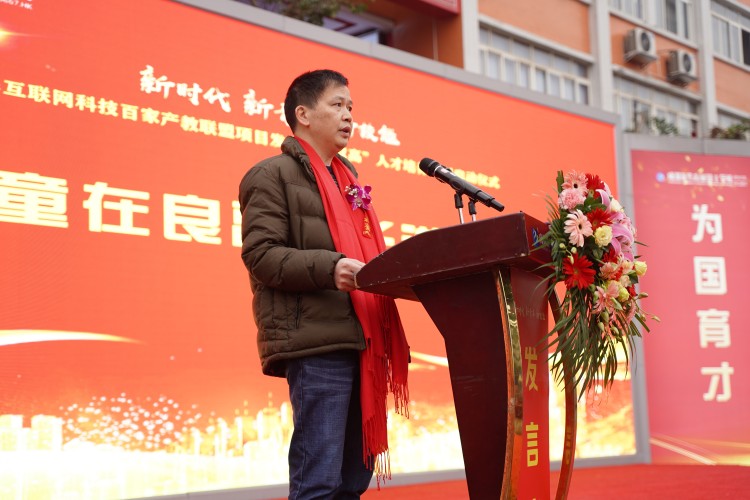 校企共建育“雙高”精英，新華教育培大國工匠