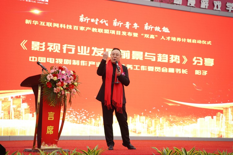 校企共建育“雙高”精英，新華教育培大國工匠