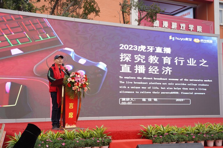 校企共建育“雙高”精英，新華教育培大國工匠