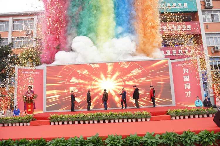 校企共建育“雙高”精英，新華教育培大國工匠