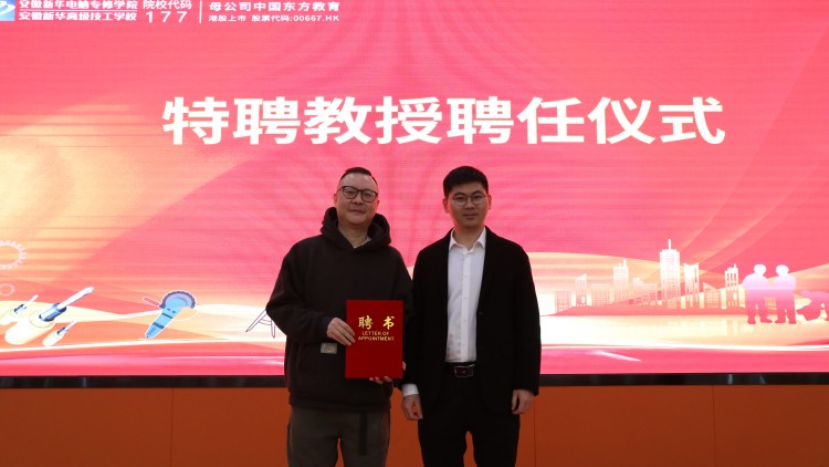 親授頂尖技能，世界技能大賽首席專家葉維中走進(jìn)新華！