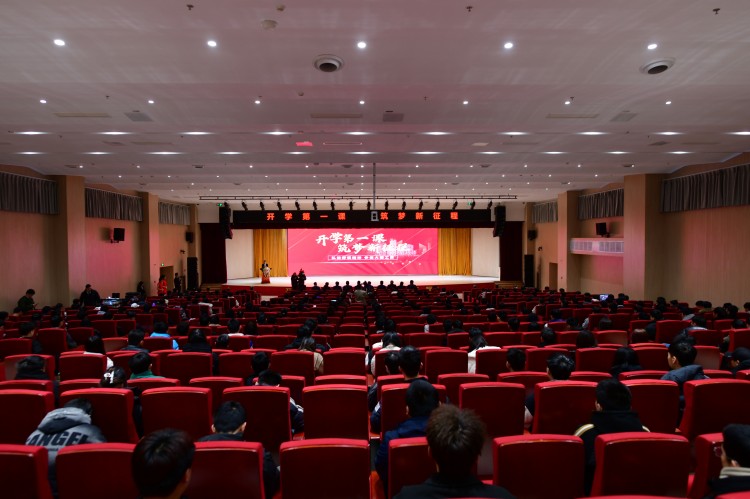 開學(xué)第一課丨弘揚工匠精神，實現(xiàn)技能報國