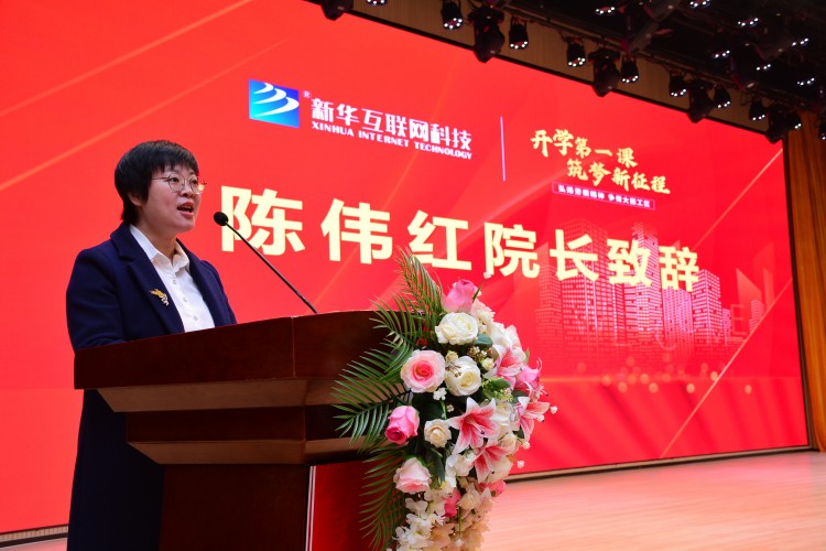 開學(xué)第一課丨弘揚工匠精神，實現(xiàn)技能報國