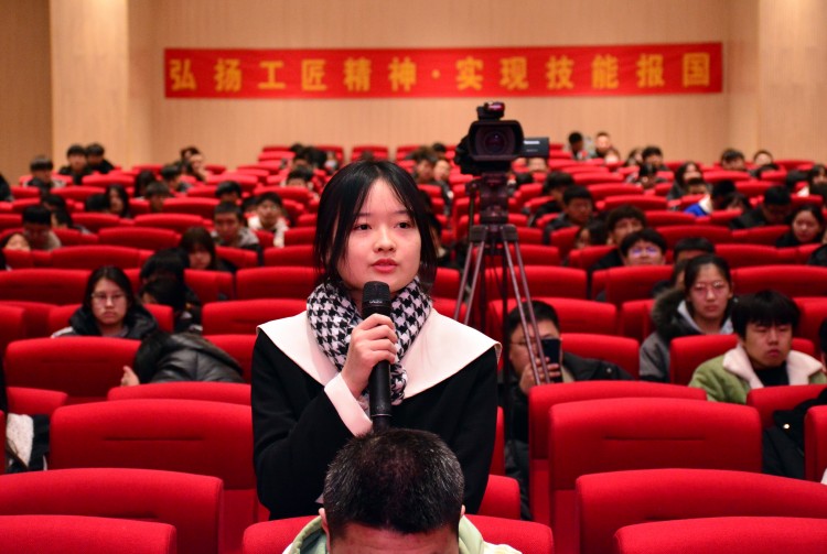 開學(xué)第一課丨弘揚工匠精神，實現(xiàn)技能報國