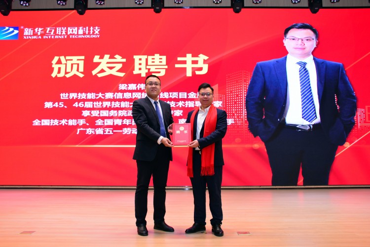 開學(xué)第一課丨弘揚工匠精神，實現(xiàn)技能報國