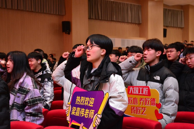 開學(xué)第一課丨弘揚工匠精神，實現(xiàn)技能報國