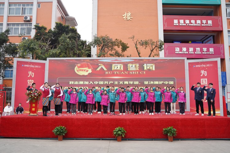 青春心向黨！與新華新生團員一起見證這場授牌、揭牌儀式