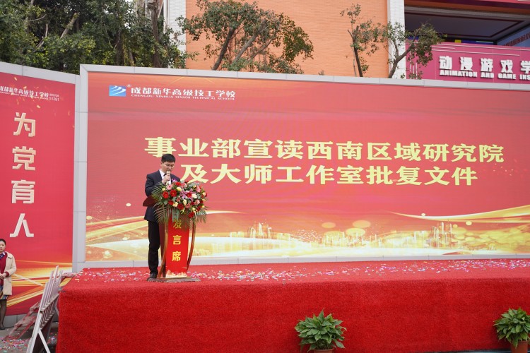 青春心向黨！與新華新生團員一起見證這場授牌、揭牌儀式