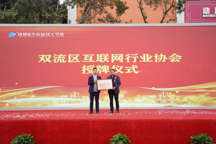 青春心向黨！與新華新生團員一起見證這場授牌、揭牌儀式