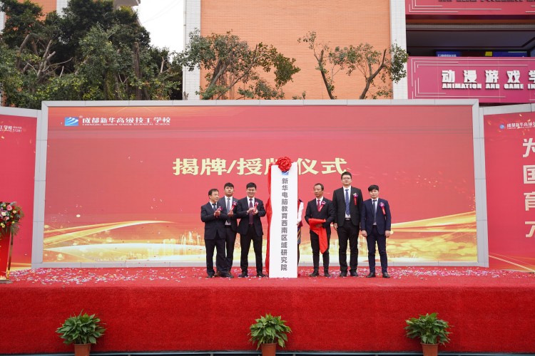 青春心向黨！與新華新生團員一起見證這場授牌、揭牌儀式