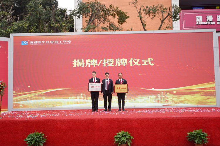 青春心向黨！與新華新生團員一起見證這場授牌、揭牌儀式