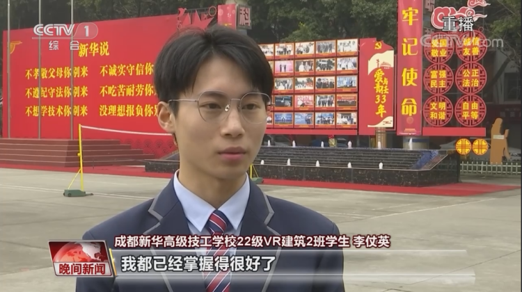 央視提名！未來(lái)“雙高”人才已就位