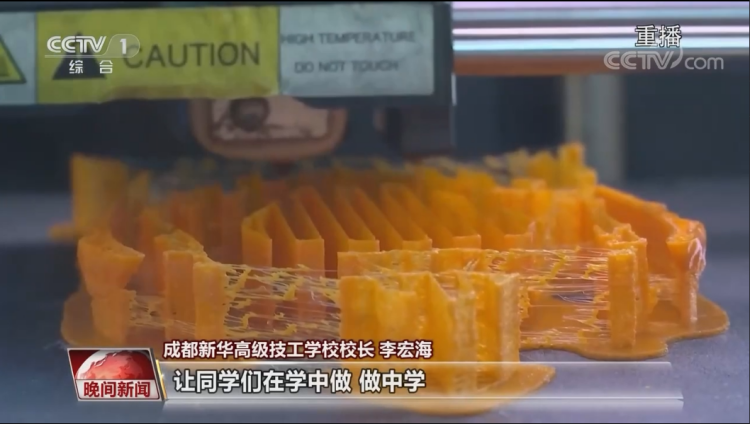 央視提名！未來(lái)“雙高”人才已就位