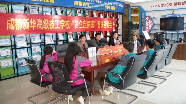 新華攜手名企，定薪委培人才                