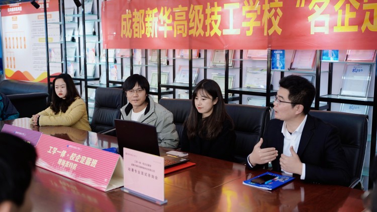 【高薪就業(yè)·定向培養(yǎng)】助力新華學(xué)子變身名企達(dá)人