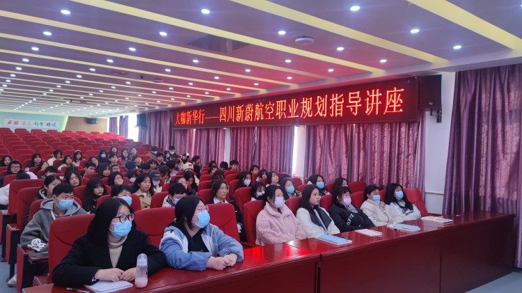 就業(yè)看新華，多舉創(chuàng)未來