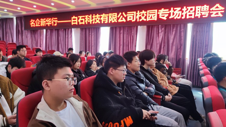 萬生進(jìn)千企、百家進(jìn)校園