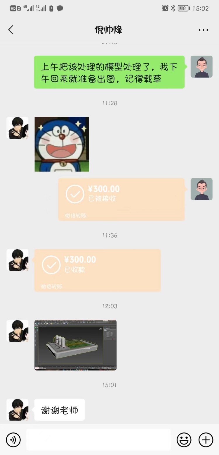 師生齊搭橋 一起“項(xiàng)”未來(lái)