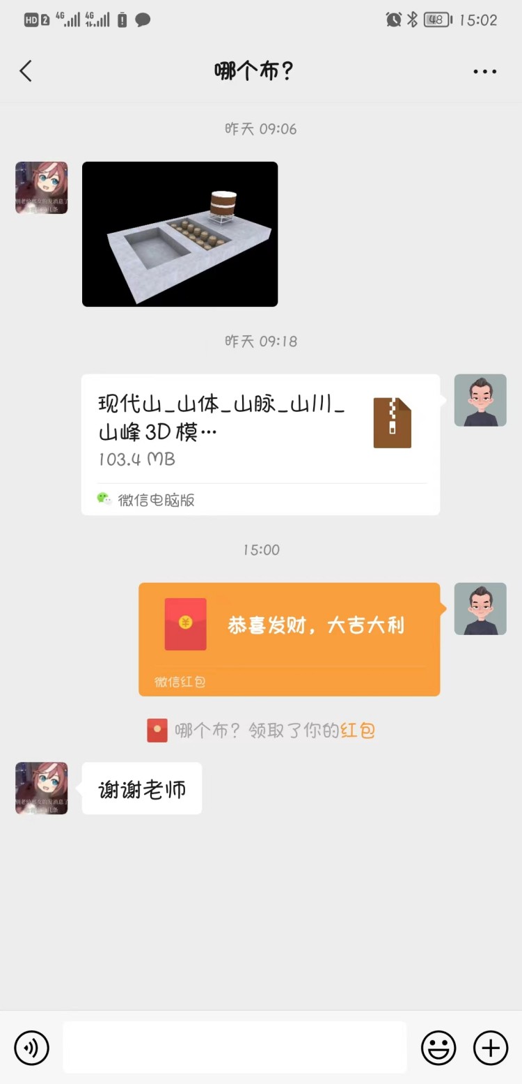 師生齊搭橋 一起“項(xiàng)”未來(lái)