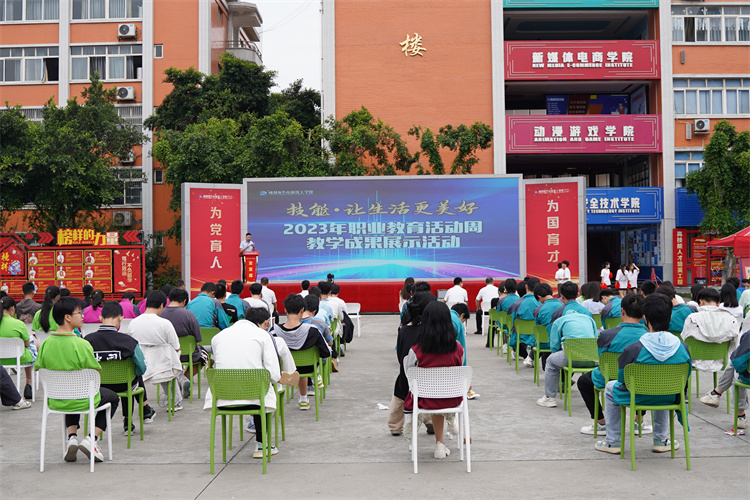 520職教咨詢周！和未來(lái)的一場(chǎng)美麗邂逅......