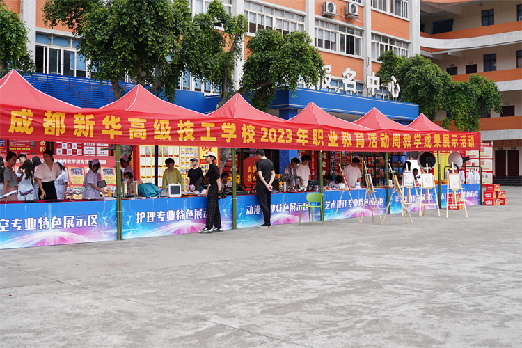 520職教咨詢周！和未來(lái)的一場(chǎng)美麗邂逅......