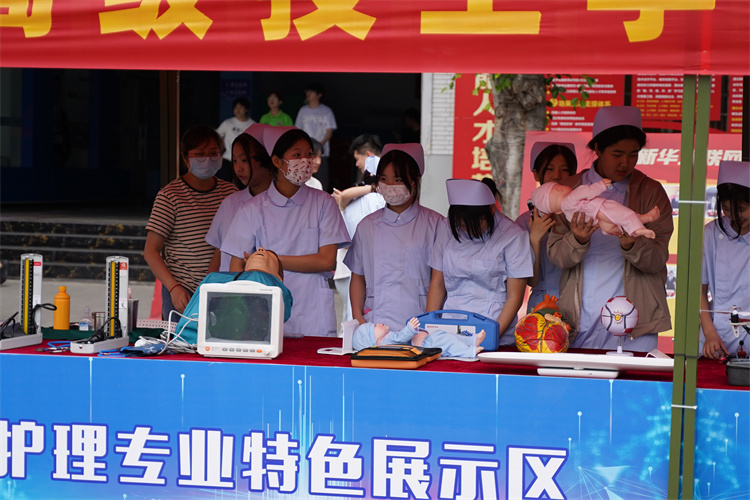 520職教咨詢周！和未來(lái)的一場(chǎng)美麗邂逅......