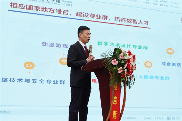 亮點(diǎn)紛呈！成都新華高級(jí)技工學(xué)校2023年專(zhuān)業(yè)發(fā)布會(huì)暨鄉(xiāng)村振興公益助學(xué)項(xiàng)目啟