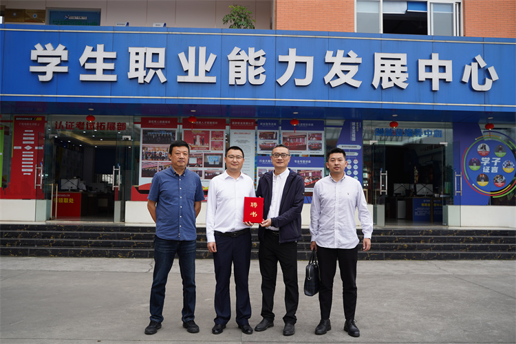 亮點(diǎn)紛呈！成都新華高級(jí)技工學(xué)校2023年專(zhuān)業(yè)發(fā)布會(huì)暨鄉(xiāng)村振興公益助學(xué)項(xiàng)目啟