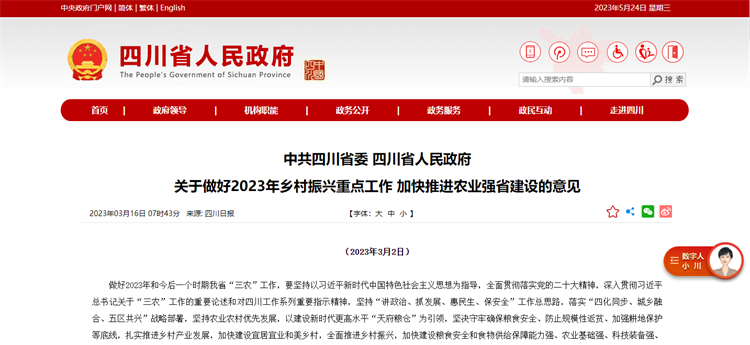 一技之長助力鄉(xiāng)村振興 愛心助學(xué)點(diǎn)亮求學(xué)夢想