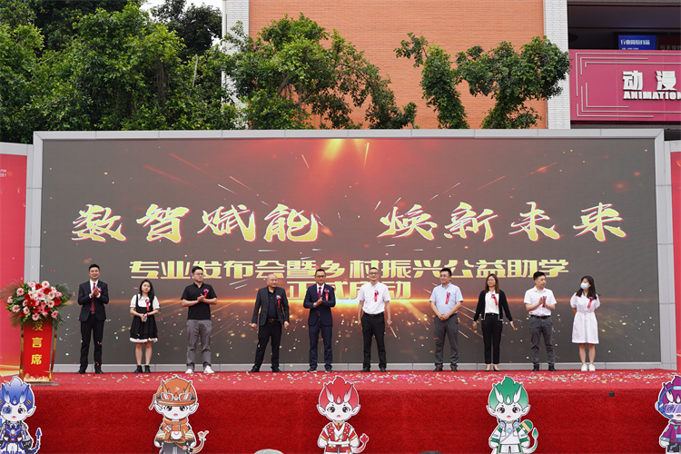 一技之長助力鄉(xiāng)村振興 愛心助學(xué)點(diǎn)亮求學(xué)夢想