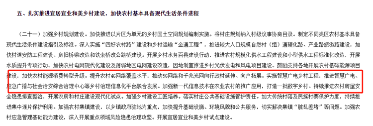 一技之長助力鄉(xiāng)村振興 愛心助學(xué)點(diǎn)亮求學(xué)夢想