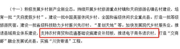 一技之長助力鄉(xiāng)村振興 愛心助學(xué)點(diǎn)亮求學(xué)夢想