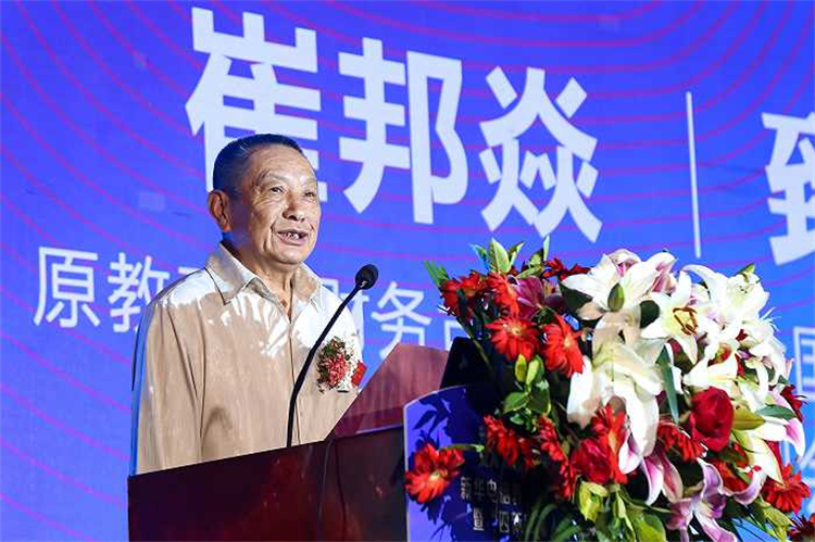 新華電腦教育新專業(yè)發(fā)布會暨四新雙高人才培養(yǎng)計劃啟動儀式圓滿落幕