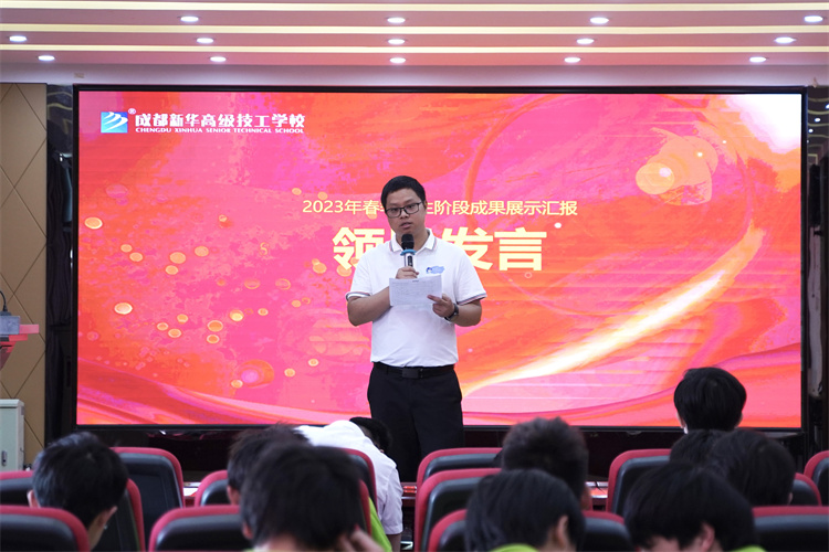 凝心聚力，收獲碩果|成都新華畢業(yè)階段答辯圓滿禮成