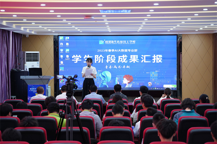 凝心聚力，收獲碩果|成都新華畢業(yè)階段答辯圓滿禮成