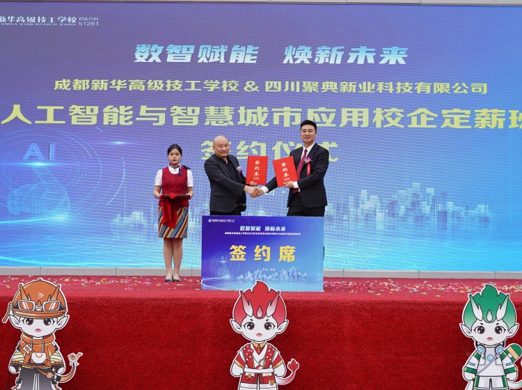 吾輩自強(qiáng) | 成都新華學(xué)子就業(yè)紅火！奮起不息！