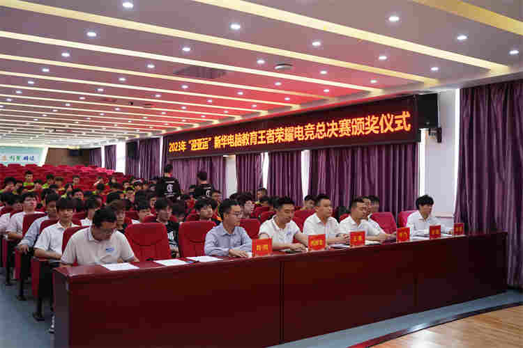 2023年“迎亞運” 王者榮耀全國總決賽，絢麗落幕！