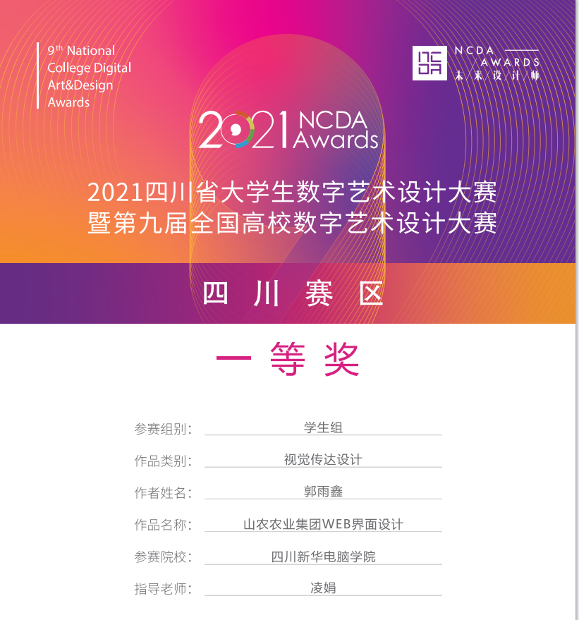 開(kāi)學(xué)季，成都新華有話想對(duì)你說(shuō)：