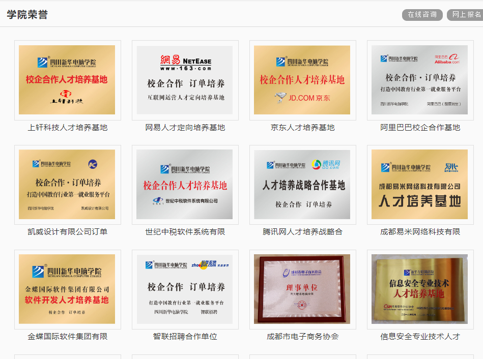 35年櫛風沐雨 | 成都新華繼往開來揚輝光！